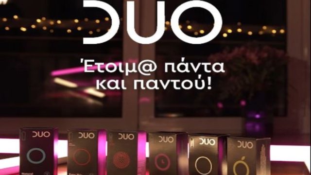 To DUO και η 4WiseMonkeys ενισχύουν την επικοινωνία του brand με την πολύτιμη προσθήκη του Tik Tok
