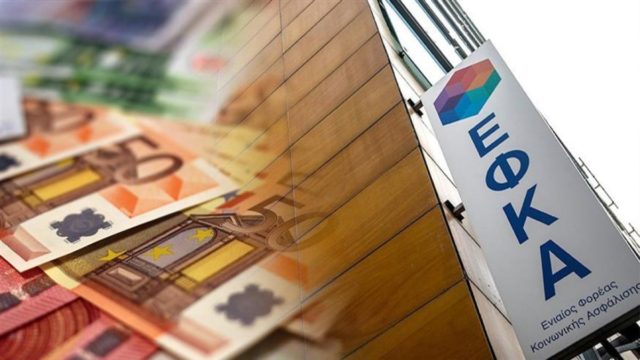 Συντάξεις: Διπλή αύξηση πληρώνει αύριο (24/2) ο ΕΦΚΑ – Ποιοι είναι οι δικαιουχοι