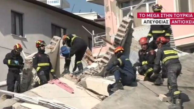Σεισμός στην Τουρκία: Σε εξέλιξη η επιχείρηση της ΕΜΑΚ για την ανεύρεση των Ελλήνων αγνοούμενων – Τους αναζητούν με θερμική κάμερα