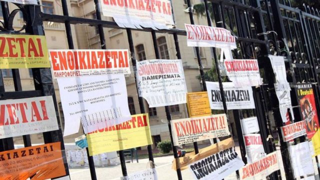 Ενοίκια: Άνω των 500 ευρώ 6 στα 10 ακίνητα κατάλληλα για νέους!