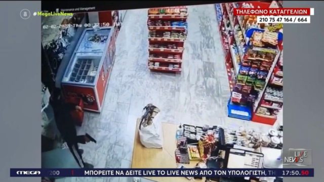 Βίντεο ντοκουμέντο από ένοπλη ληστεία σε σούπερ μάρκετ στη Νίκαια – «Άδειασαν» σε δευτερόλεπτα το ταμείο