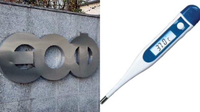 «Κόκκινος συναγερμός» από τον ΕΟΦ – Αποσύρεται θερμόμετρο από την ελληνική αγορά