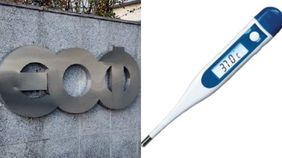 «Κόκκινος συναγερμός» από τον ΕΟΦ – Αποσύρεται θερμόμετρο από την ελληνική αγορά