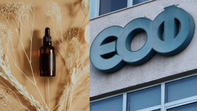 Τεράστια προσοχή: Ο ΕΟΦ αποσύρει άμεσα από την αγορά καλλυντικό και παρτίδα φαρμάκου