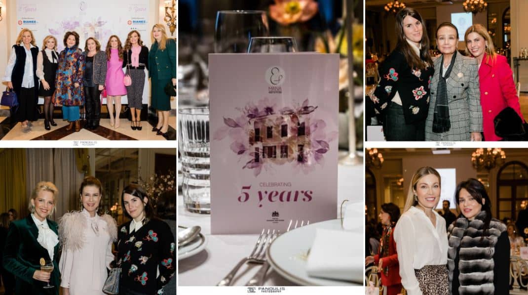 Φιλανθρωπικό High Tea Event για τα 5 χρόνια λειτουργίας του «ΜΑΝΑ» στο ξενοδοχείο Μεγάλη Βρεταννία