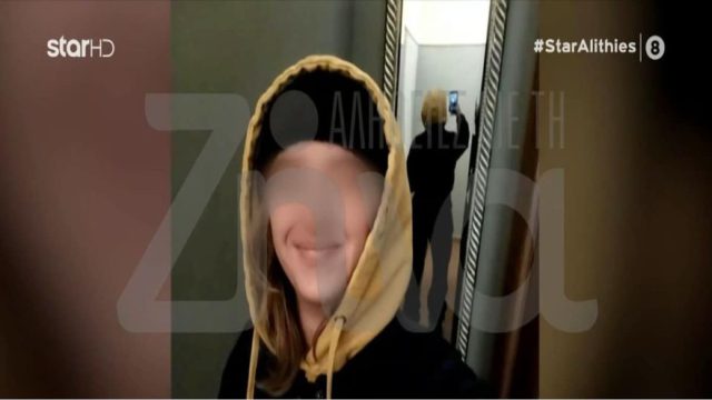 Σοκ στον Έβρο: «Με πήρε τηλέφωνο και μου είπε…» – Αποκαλύψεις από κολλητή της 28χρονης που βρέθηκε νεκρή με καρφωμένο ένα μαχαίρι στο στήθος (Video)