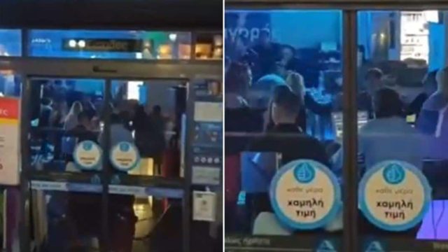 Ελληνικό έπος Τσικνοπέμπτης: Γλέντι μέχρι πρωίας σε σούπερ μάρκετ «ΑΒ Βασιλόπουλος»! (video)