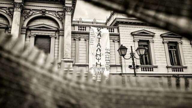 Η φωτογραφία της ημέρας: Η φωνή και ο αγώνας των σπουδαστών στο Εθνικό Θέατρο
