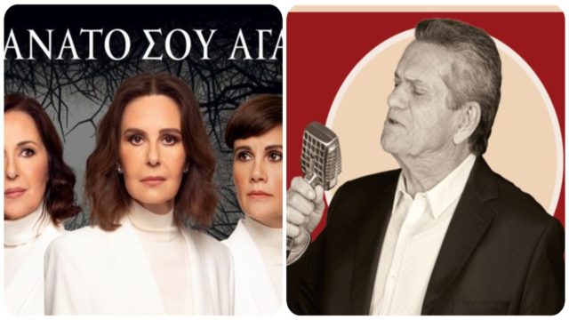 Πού θα διασκεδάσεις σήμερα, Σάββατο 11 Φεβρουαρίου, στην Αθήνα; Μοναδικές προτάσεις από το Athensmagazine.gr