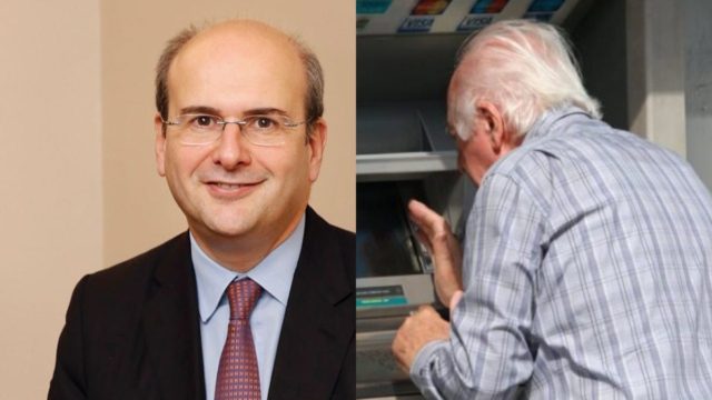 Ευχάριστες ανακοινώσεις Κωστή Χατζηδάκη για τις συντάξεις: Αυτοί οι συνταξιούχοι θα λάβουν επίδομα 200, 250 και 300 ευρώ