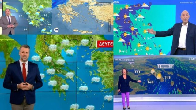 Καιρός σήμερα 27/02: Συννεφιασμένη η Καθαρά Δευτέρα! Πέταγμα χαρταετού με μποφόρ – Ποιες περιοχές θα πλήξουν βροχές και καταιγίδες – Προειδοποίηση Αρνιακού, Σούζη, Μαρουσάκη και Καλλιάνου
