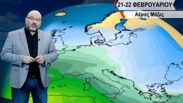 Προειδοποίηση Σάκη Αρναούτογλου: «Εκ νέου κάθοδος πολύ ψυχρών αερίων μαζών! Άγνωστη ακόμα η…» (Video)