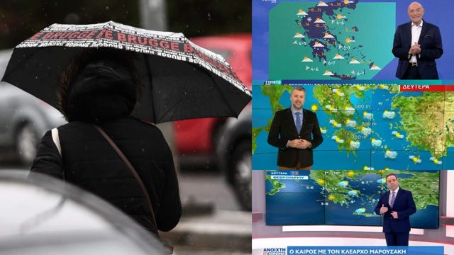 Καιρός σήμερα 13/2: Νέα πτώση της θερμοκρασίας – Πού θα σημειωθούν καταιγίδες και χιόνια σύμφωνα με Καλλιάνο, Μαρουσάκη, Αρνιακό (video)