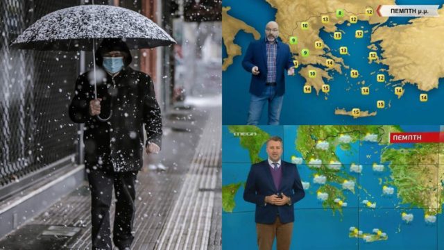 Καιρός σήμερα 2/2: Ξεκινά η σφοδρή κακοκαιρία με καταιγίδες, πυκνές χιονοπτώσεις και κρύο – Οι επισημάνσεις Καλλιάνου και Αρναούτογλου (video)