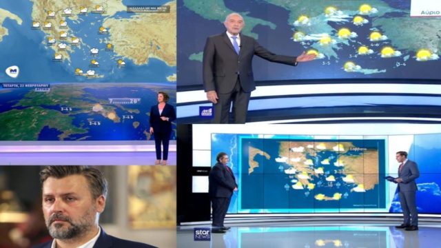 Καιρός σήμερα 23/2: Έως και 20 βαθμούς η θερμοκρασία! Με βροχές το πέταγμα του χαρταετού τη Καθαρά Δευτέρα – Προειδοποίηση Αρνιακού, Κολυδά, Καλλιάνου και Σούζη (Video)
