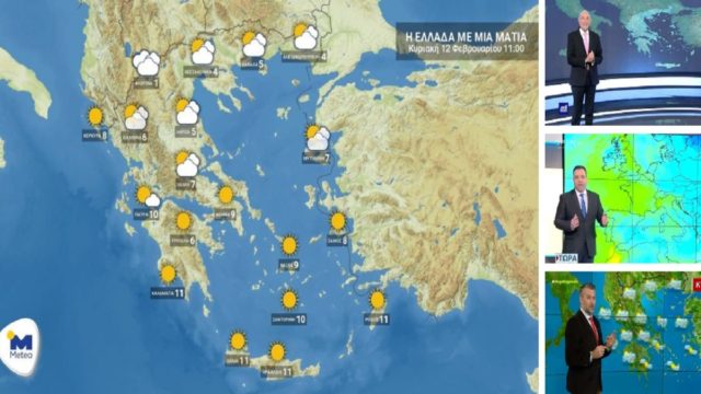 Kαιρός σήμερα 12/02: Μικρή άνοδος της θερμοκρασίας! Πού αναμένονται βροχές και ασθενείς χιονοπτώσεις – Προειδοποίηση Γιάννη Καλλιάνου, Κλέαρχου Μαρουσάκη και Τάσου Αρνιακού