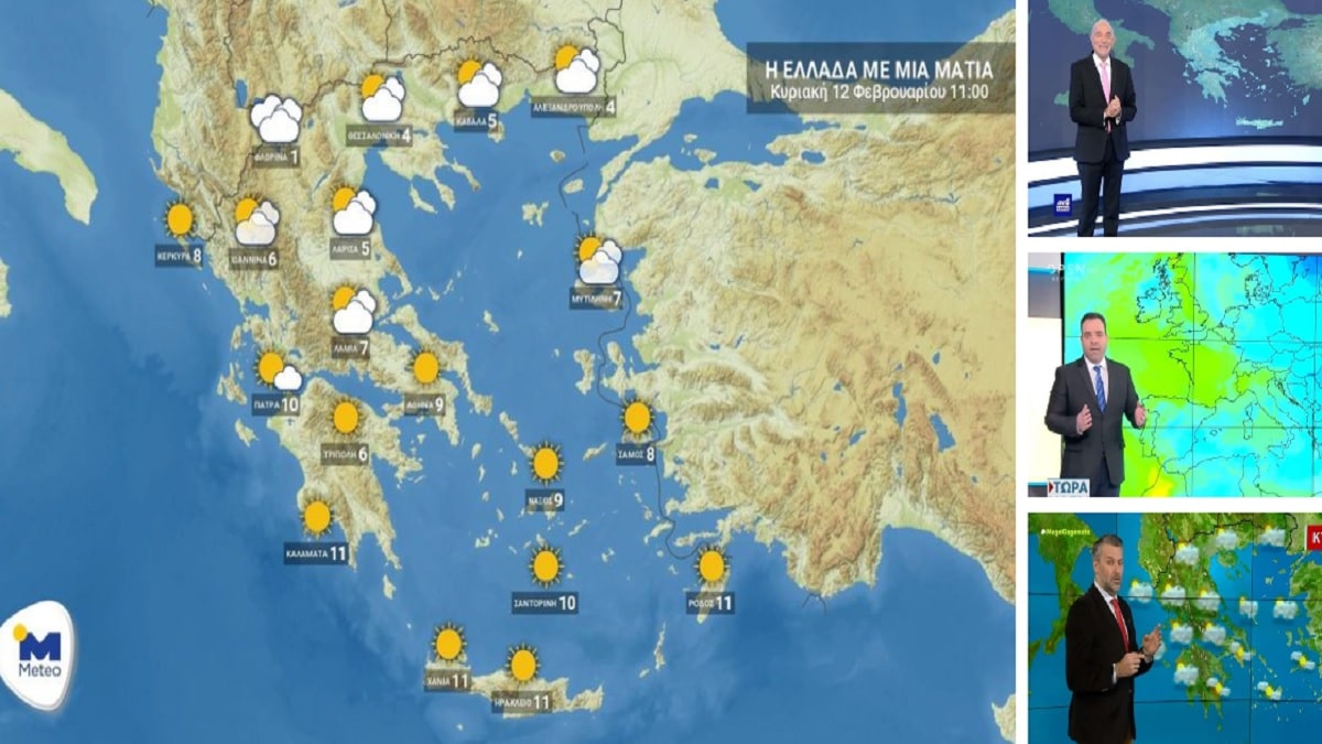 Kαιρός σήμερα 12/02: Μικρή άνοδος της θερμοκρασίας! Πού αναμένονται βροχές και ασθενείς χιονοπτώσεις – Προειδοποίηση Γιάννη Καλλιάνου, Κλέαρχου Μαρουσάκη και Τάσου Αρνιακού