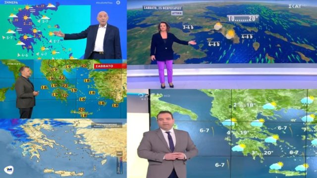 Καιρός σήμερα 26/2: Βροχές, αφρικανική σκόνη, αλλά και 20άρια – “Καμπανάκι” Αρνιακού, Σούζη, Μαρουσάκη και Καλλιάνου για την Καθαρά Δευτέρα (Video)