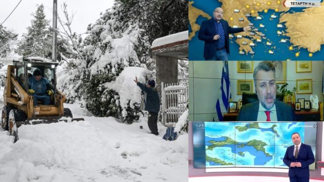 Καιρός σήμερα 8/2: Συνεχίζεται το «σφυροκόπημα» της «Μπάρμπαρα» – Ποιες περιοχές θα πλήξει ο νέος ισχυρός χιονιάς σύμφωνα με Μαρουσάκη, Αρναούτογλου, Καλλιάνο (video)