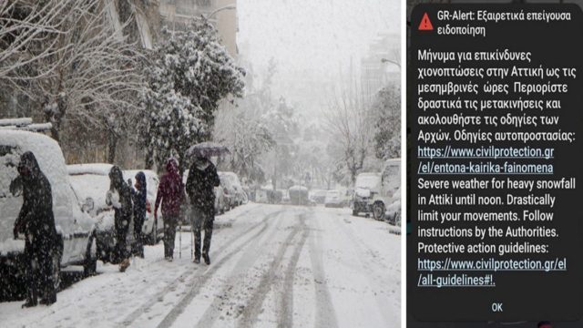 Κακοκαιρία Μπάρμπαρα: Νέο μήνυμα του 112! «Επικίνδυνες χιονοπτώσεις ως το μεσημέρι, περιορίστε τις μετακινήσεις!»  – Πιθανά κλειστά και την Τρίτη τα σχολεία