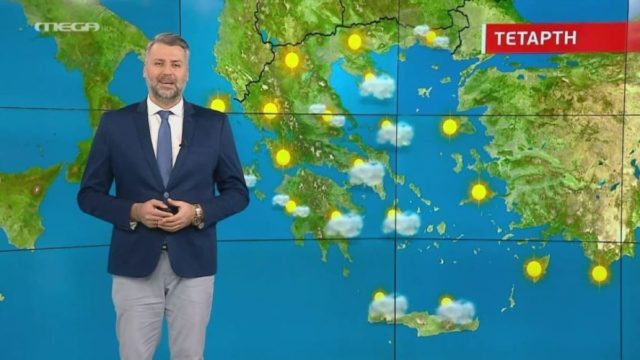 Θεαματική ανατροπή από τον Γιάννη Καλλιάνο: «Καμία σχέση με όσα ξέρατε, μέχρι το Σαββατοκύριακο ο καιρός…»