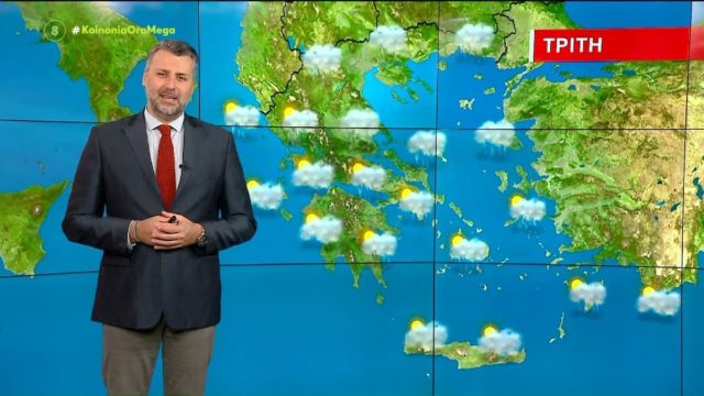 «Σφυροκόπημα» από τον Γιάννη Καλλιάνο: «Πλησιάζοντας προς το τέλος της εβδομάδας ο καιρός…»