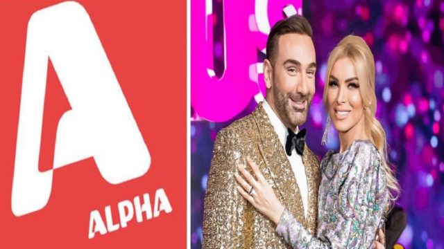 “Σεισμός” στον ALPHA: “Σκάνδαλο” με την εκπομπή της Κατερίνας Καινούργιου – Μια απόλυση και μια παραίτηση λόγω… Κοκλώνη