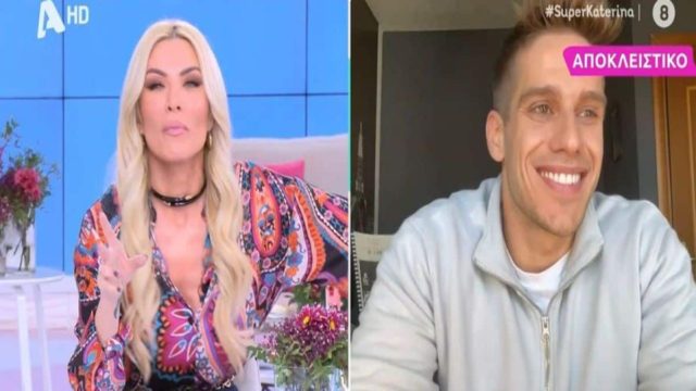 «Γυπαετίνα» η Κατερίνα Καινούργιου: Ποιος ειναι ο Βασίλης Κούρτης που της “γυάλισε” – «Τι ωραίο παιδί, αν θες μπορείς να πάρεις…» (Video)
