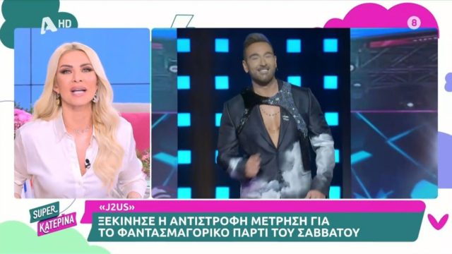 «Ασπίδα» Κατερίνας Καινούργιου για Κοκλώνη: «Για όσους χαίρονται, η αλήθεια θα λάμψει…»