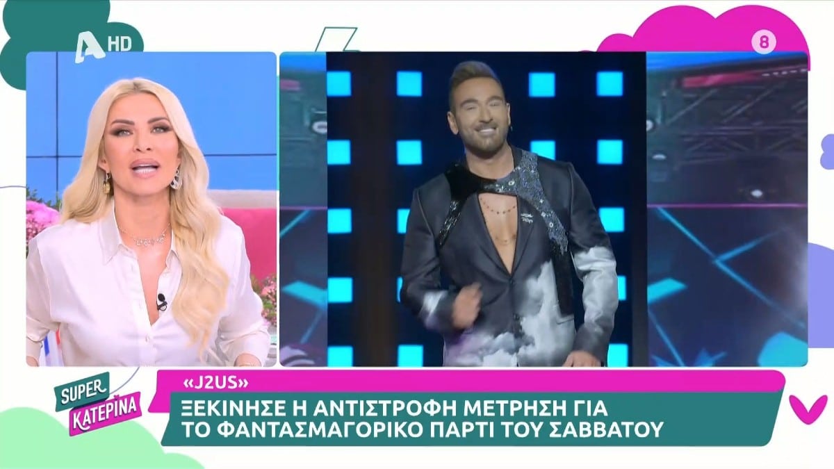 «Ασπίδα» Κατερίνας Καινούργιου για Κοκλώνη: «Για όσους χαίρονται, η αλήθεια θα λάμψει…»