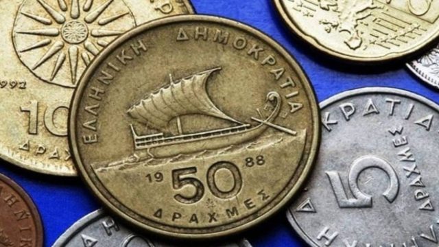 Οικονομικό «μυστήριο» στη χώρα – Ποιες συγκεκριμένες Δραχμές πωλούνται για 3.000 ευρώ στο διαδίκτυο