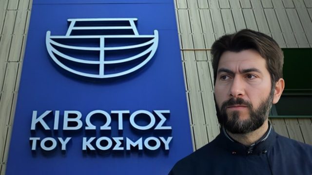 Κιβωτός του Κόσμου: Αρνείται τις καταγγελίες ο πατήρ Αντώνιος στο υπόμνημά του – «Προκλητικά και αυταπόδεικτα ψευδείς και αυτοαναιρούμενες» (Video)