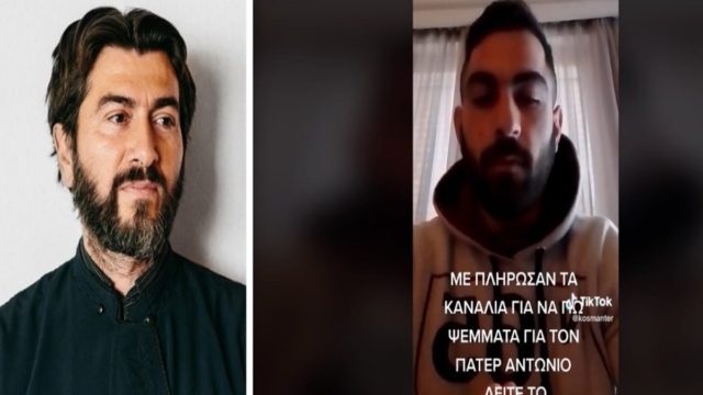 Κιβωτός του κόσμου: «Με πλήρωσαν από εκπομπή για να πω ψέματα!» – Καταγγελία “βόμβα” από πρώην τρόφιμο και το συγγνώμη προς τον πάτερ Αντώνιο (Video)