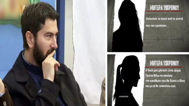 Κιβωτός του Κόσμου: «Ο γιος μου ανέκτησε αποδεικτικά στοιχεία από το κινητό» – Καταιγιστικές αποκαλύψεις μητέρας 19χρονου για τον πατέρ Αντώνιο (Video)