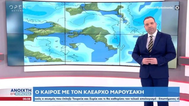 Προειδοποίηση Κλέαρχου Μαρουσάκη: Επιφυλακή μέχρι το απόγευμα της Τετάρτης! Πώς θα κινηθει η κακοκαιρία «Μπάρμπαρα» και που θα χιονίσει τις επόμενες ώρες (Video)