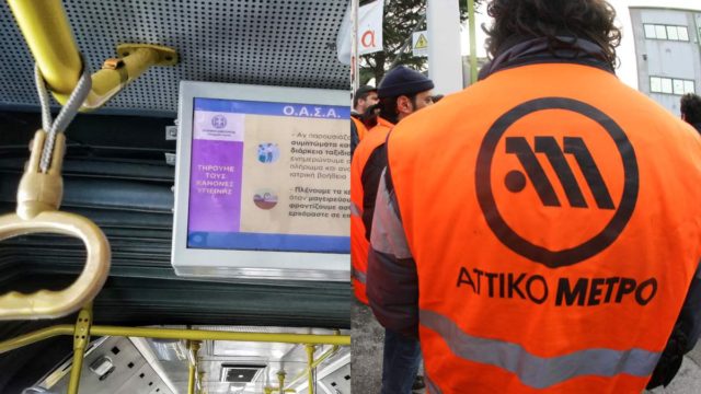Στις «ράγες» 1800 προσλήψεις σε Μετρό και ΟΑΣΑ – Ποιοι τρέχουν για τις θέσεις