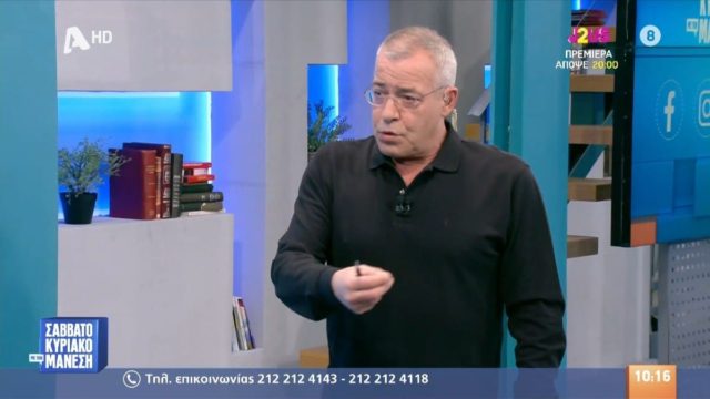 «Ξέσπασμα» του Νίκου Μάνεση: «Αυτοί οι αχρείοι τύποι…»