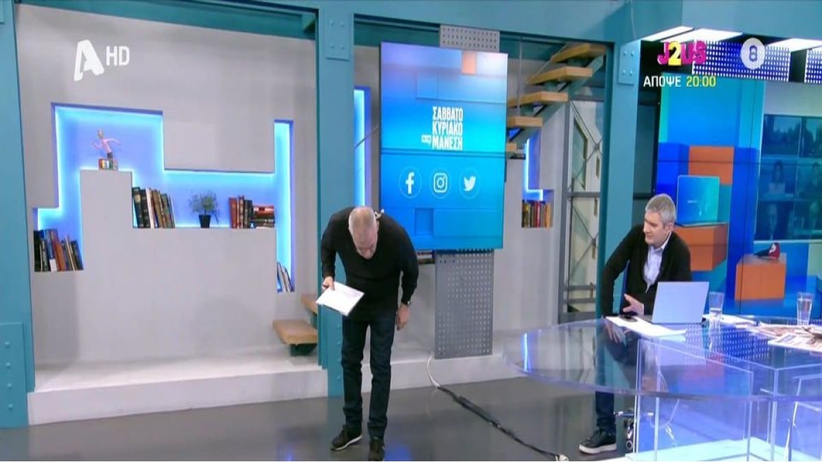 Έμεινε “κάγκελο” ο Νίκος Μάνεσης! «Δεν είναι δική μου!» – Χαμός στην εκπομπή του παρουσιαστή (Video)