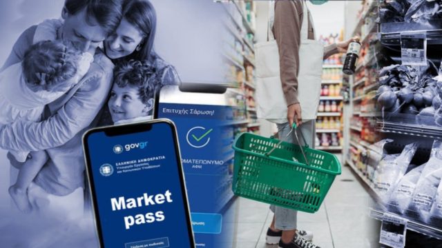 Market Pass: Άνοιξε η πλατφόρμα! Βήμα βήμα η διαδικασία αιτήσεων – Αναλυτικά τα ποσά και οι ημερομηνίες – Πότε και ποιοι θα πληρωθούν πρώτοι (Video)