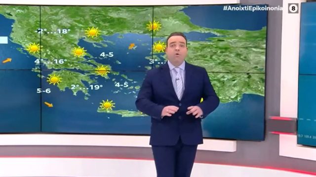 «Καταποντισμός» από τον Κλέαρχο Μαρουσάκη: «Το τριήμερο της Καθαράς Δευτέρας ο καιρός…»