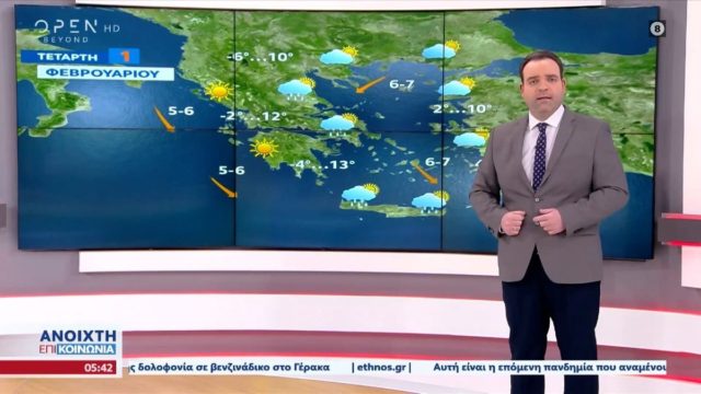 Καιρική «κατραπακιά» από τον Κλέαρχο Μαρουσάκη: «Πρέπει να τα βάλουμε με το χάος…»