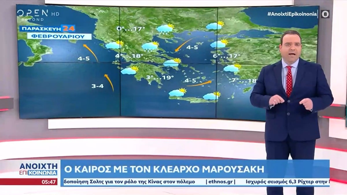 «Καταιγισμός» από τον Κλέαρχο Μαρουσάκη: «Πλησιάζοντας στο τέλος της Αποκριάς…»