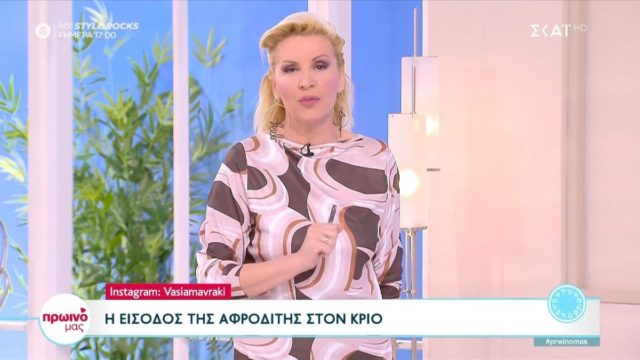 «Επανεκκίνηση» από τη Βάσια Μαυράκη: Ερωτικός και οικονομικός «παροξυσμός» για Διδύμους, Λέοντες και άλλα 3 ζώδια