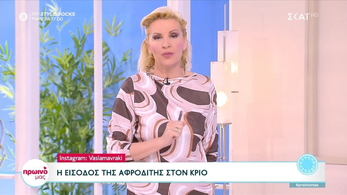«Επανεκκίνηση» από τη Βάσια Μαυράκη: Ερωτικός και οικονομικός «παροξυσμός» για Διδύμους, Λέοντες και άλλα 3 ζώδια