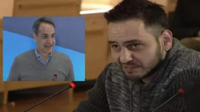 Δημοσιογράφος ρώτησε τον Κυριάκο Μητσοτάκη «εσείς πόσο καψούρης είστε» στη συνέντευξη Τύπου για τις συντάξεις