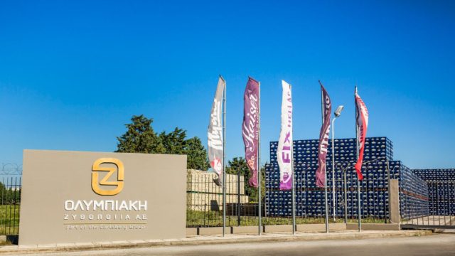 Η Ολυμπιακή Ζυθοποιία φέρνει την παραγωγή της μπύρας Carlsberg στην Ελλάδα