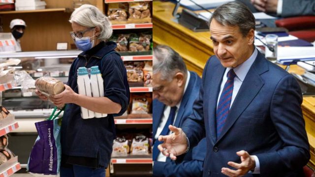 Παροχές εν όψει από την κυβέρνηση: «Κλειδώνει» νέο πακέτο στήριξης σε νοικοκυριά και επιχειρήσεις – Τι θα περιλαμβάνει (video)