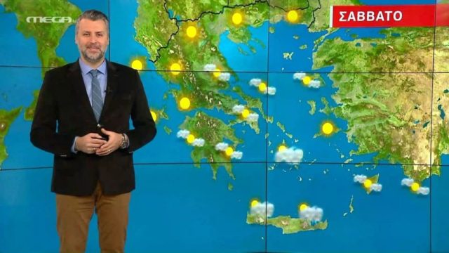 Καιρική «σκοτούρα» από τον Γιάννη Καλλιάνο: «Μικροδιαταραχή φέρνει βροχές από…»