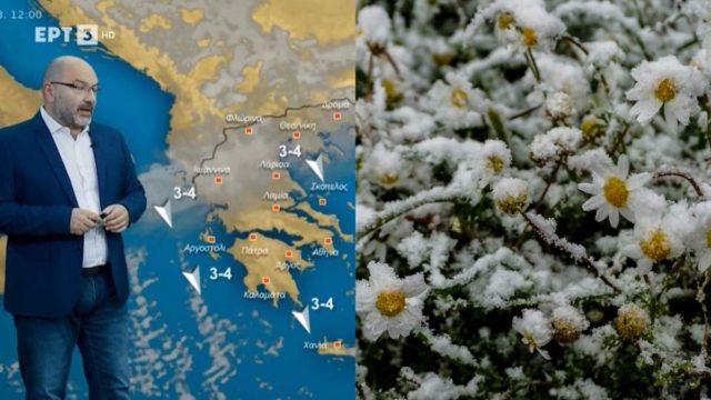 «Επαγρύπνηση» από τον Σάκη Αρναούτογλου: «Προσοχή στο φαινόμενο της πάχνης μέχρι…»