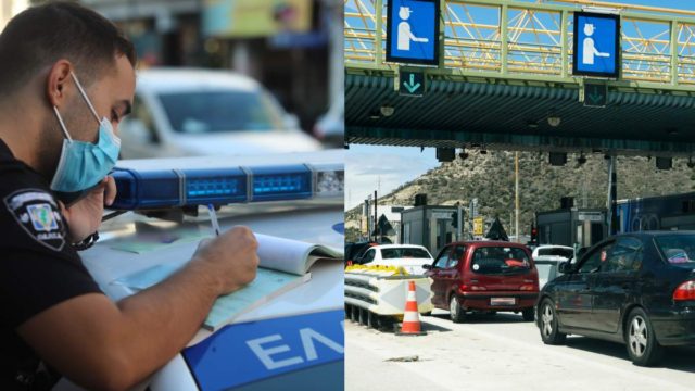 Πρόστιμο «δαγκάνα» στα διόδια της χώρας – 22.000 ευρώ και αφαίρεση διπλώματος